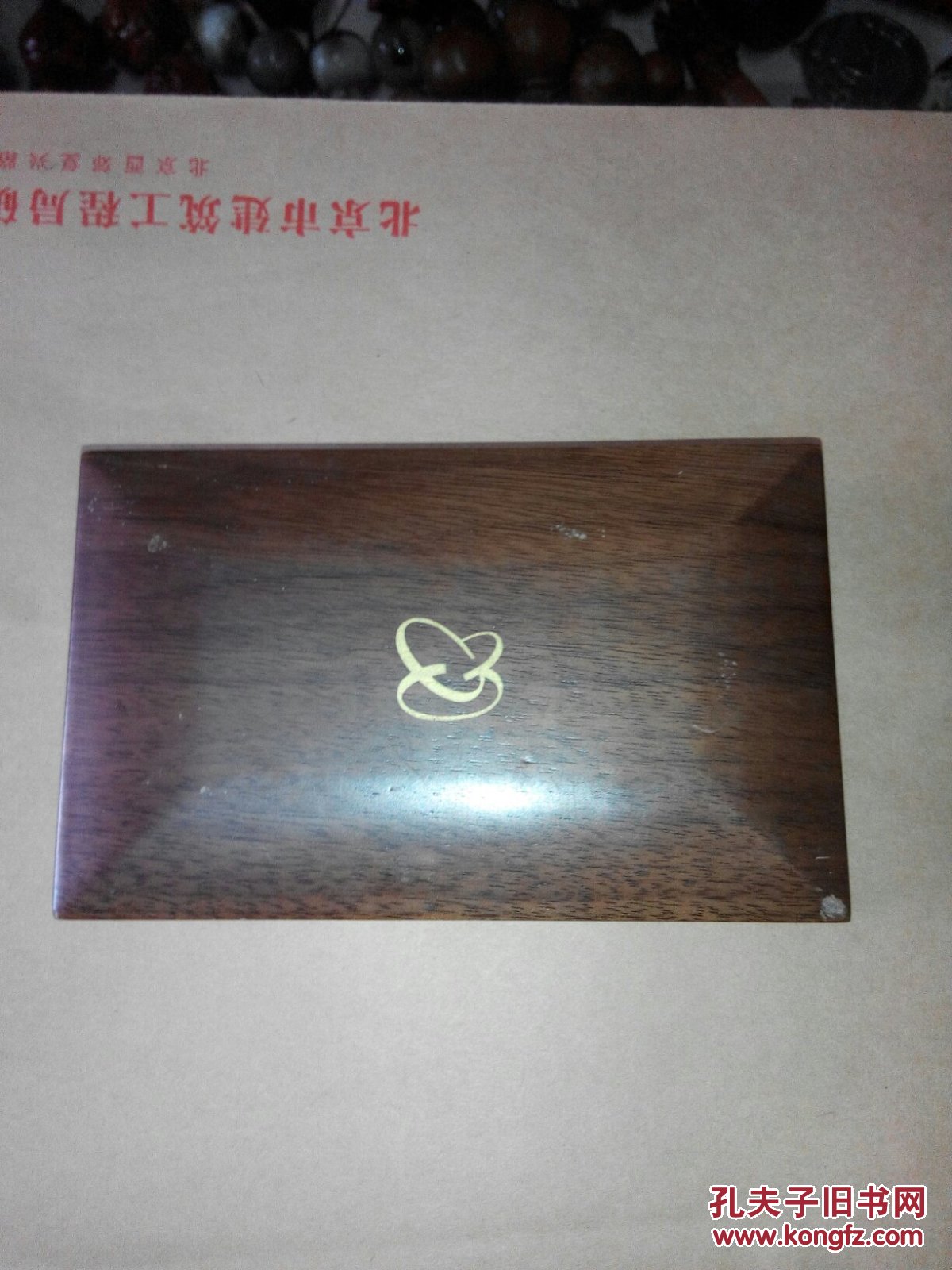 2008中国戊子（鼠）年纪念金.银币【有鉴定证书】保真