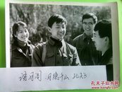 80年代新华社新闻照片稿～八十年代中国科技大学少年班著名神童～干政