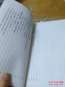小学生作文自能通(四)蒙文