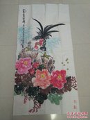 富贵吉祥-李兆彦绘画作品 保真