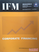 IFM CORPORATE FINANCING （英文版）