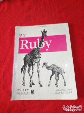 学习Ruby