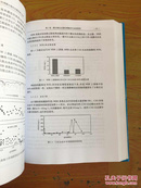 水处理膜生物反应器原理与应用 精装本