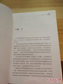 史学调查与探索:教育部社会科学委员会历史学学部论丛（2016）