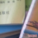 中华历史人物与传说（全十集）