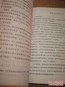 中外政治制度比较丛书：中外公务员制度比较（第2版）