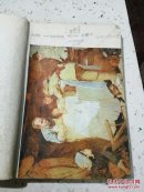 全日制六年制小学课本:语文.第七册(品相不好)