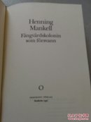 Fångvårdskolonin som försvann 【Henning Mankell 亨宁·曼凯尔 贺宁·曼凯尔】