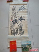 著名画家刘世泽国画：竹子(保真)