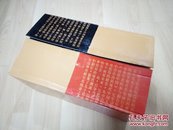 话说中国(全15册・含索引、DVD)