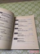 慈禧与美国女画家