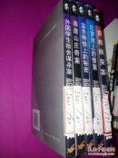 [英]阿加莎/克里斯蒂作品全集   5册  外国学生宿舍谋杀案等