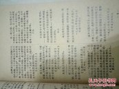 最高指示