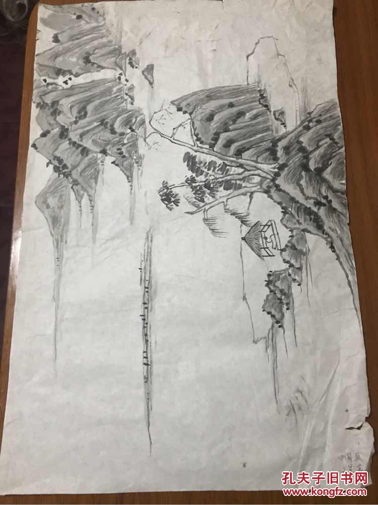國(guó)畫山水