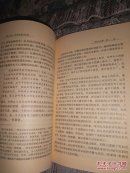 第二性(全译本 二册)