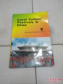 Local  cuitural  festioals  in  china（中国地方文化节）