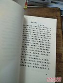 中国人民共和国地方志：泉州市建筑志 卷五 （原件复印）实