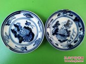 2 清朝末年：光绪【磁州窑青花盘】一对 特价 清朝古陶器瓷器古玩收藏保真品包老
