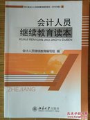 中国现代文学批评史