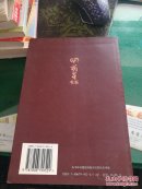 镜子的另一边《萌芽》杂志超人气刊中刊精华小说