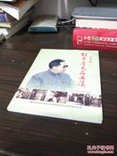 1986年底胡平省长在安溪 附大量图片(多图上传,并入箱号K63,包邮发邮局挂刷,一天内发货)