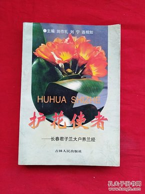 地理高二下：配人教大纲版（2011年8月印刷）新教材完全解读