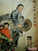 (卢沉)中国著名国画家，江苏苏州人，早年在苏州美术专科学校学习西洋绘画，1953年考入中央美术学院中国画系。