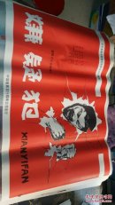 一开电影海报   嫌疑犯
