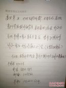 高玉平：1934年成都人，