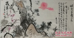 张秀臣：1942年出生，天津人。
