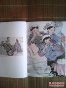 大师的时代情怀——陆俨少人物作品（上海中国画院2011年通讯特刊）