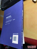 控制自我评价 : 经验、现状思考和最佳实践 : experience, current thinking and best practice