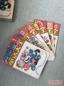 郑渊洁童话大全 1（1-6册）盒装带原盒 1994年1版1印