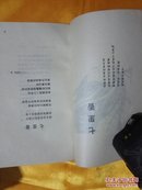 无怨的青春 a10-4