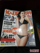 健与美2010年第4期