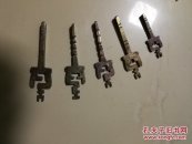 藏式 铜钥匙五把，可单出