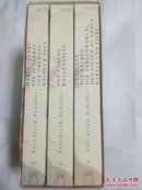 Friedrich Schiller / Ausgewälte Werke in drei Bänden 《席勒精选集》（三卷全套，原装函套） 德语原版