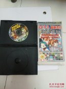 游戏类：2003最新流行 休闲小游戏365个 1CD 盒装