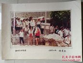 重庆照片 系列（参赛作品，大规格）：巴县教仪站  胡甫权 《嗮场上的竞赛》，如图（实物拍摄图片）