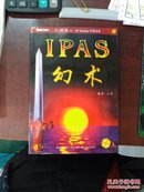 三剑客III一lPAS幻术(带光盘)