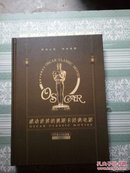 感动世界的奥斯卡经典电影 珍藏纪念版【16张光盘】