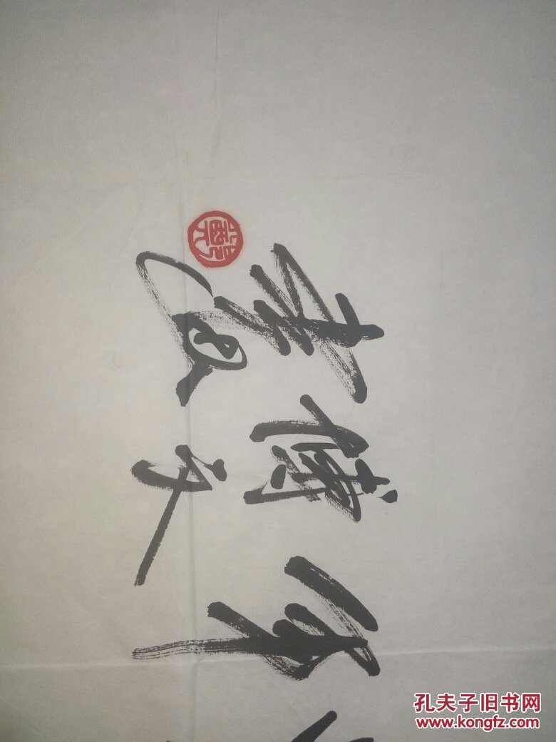 郑博文：山东人