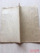 清精刻词集 《留沤唫馆词存》红印本 线装全1册 稀见单刻本