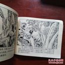 连环画：霸王别姬