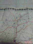 革命师生徒步串连山西路线参考图