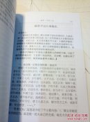 杨隋王朝的辉煌