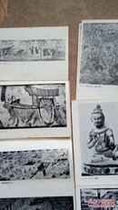 敦煌艺术画库 12册全 57年-59年出版一版一印，第一册因为作者被打成右派 未出版，实为12册