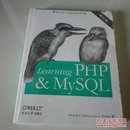 学习PHP&MySQL（影印版）（第2版）