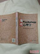 现代心理学Contemporary psychology