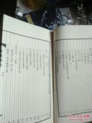 线装《 文化浙江》 一函六册， 介绍浙江文化、古迹、名人等的一部精美书籍）原价2400元 印数500册。